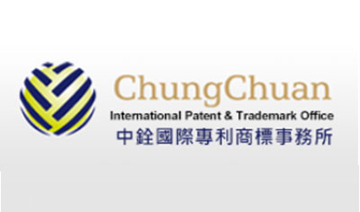 中銓國際專利商標事務所