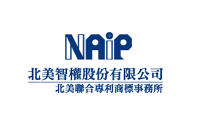 北美聯合專利商標事務所