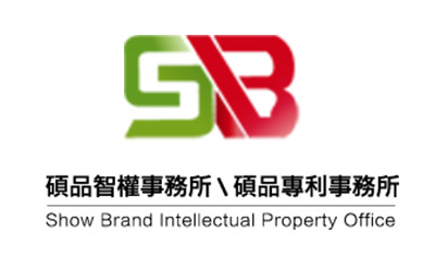 碩品智權事務所