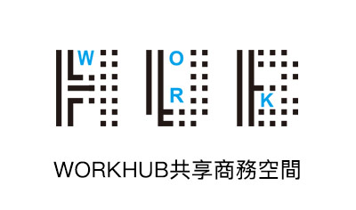 WORKHUB共享商務空間 |簡單創