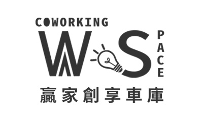 贏家創享車庫 |簡單創 