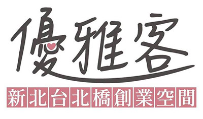 優雅客新北台北橋創業空間 | 簡單創