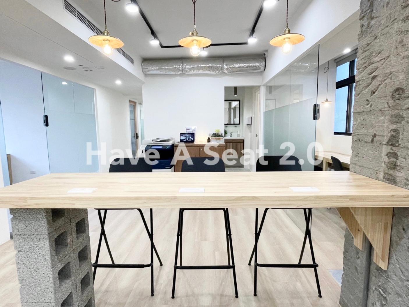 Have A Seat 商務中心市府館 Have A Seat 商務中心市府館