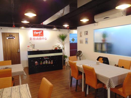 彭格商務中心-中壢館 彭格商務中心-中壢館