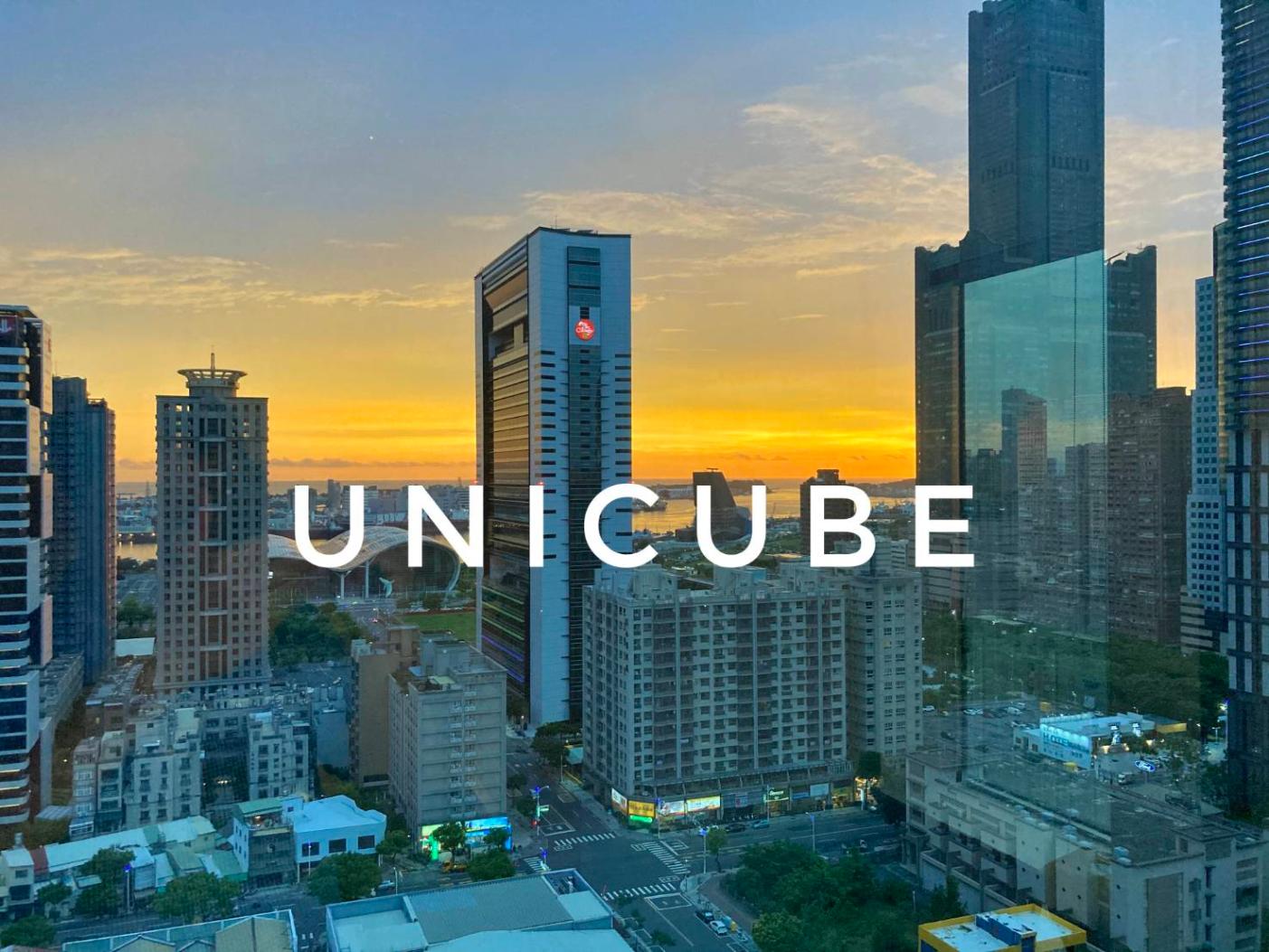 UNICUBE 亞克商務中心 UNICUBE 亞克商務中心