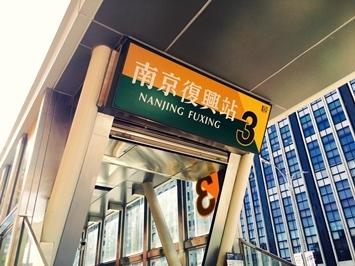 多普林商務中心
