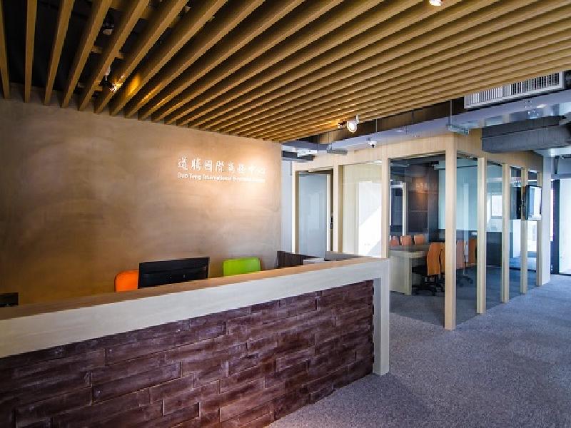 道騰國際商務中心-四維館