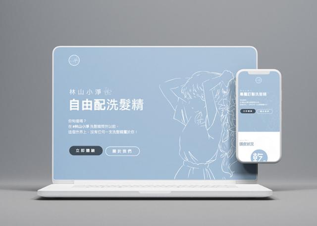 【網頁設計費用】多少錢？那主機費、網址費、報價格你懂嗎？