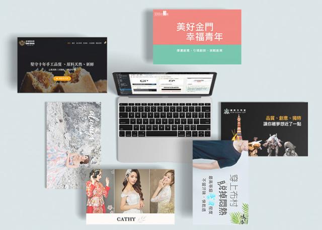 自己架設網站要錢嗎？不用但或許不適合你