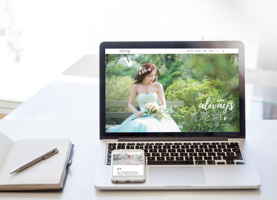 WP架站一人就搞定，１６大【WordPress網頁設計】教學