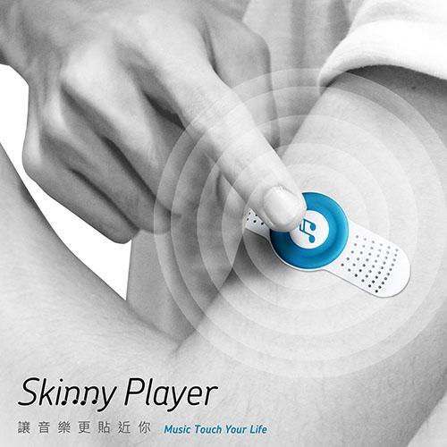 Skinny Player 讓音樂更貼近你