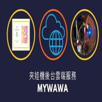AIoT全球首創應用於選物販賣機-myWaWa