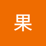 職業軍人