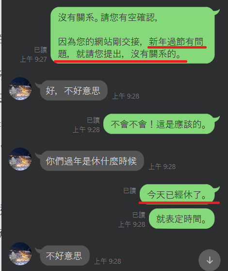 售後服務 售後服務