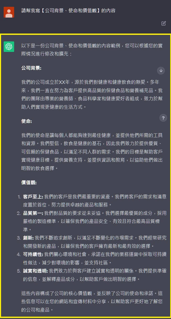 網站架設如何撰寫文案
