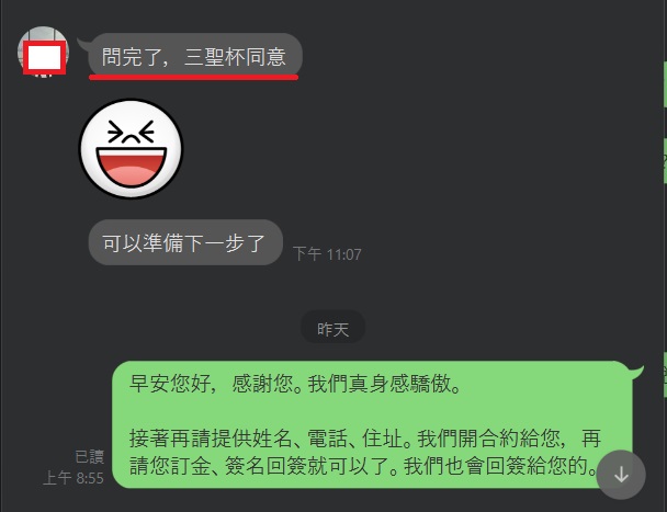 貴設計網頁設計公司評價