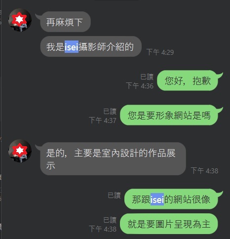 客戶轉介 客戶轉介