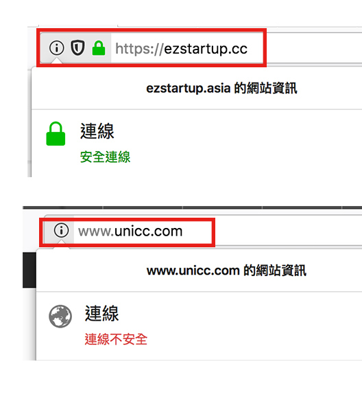 SSL安全憑證https