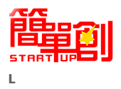 最新、最完整台灣創業資源超級懶人包 