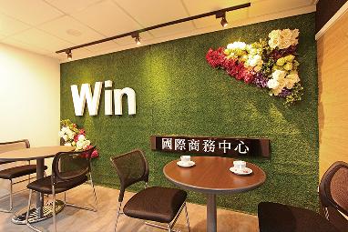 WIN國際商務中心行動辦公室
